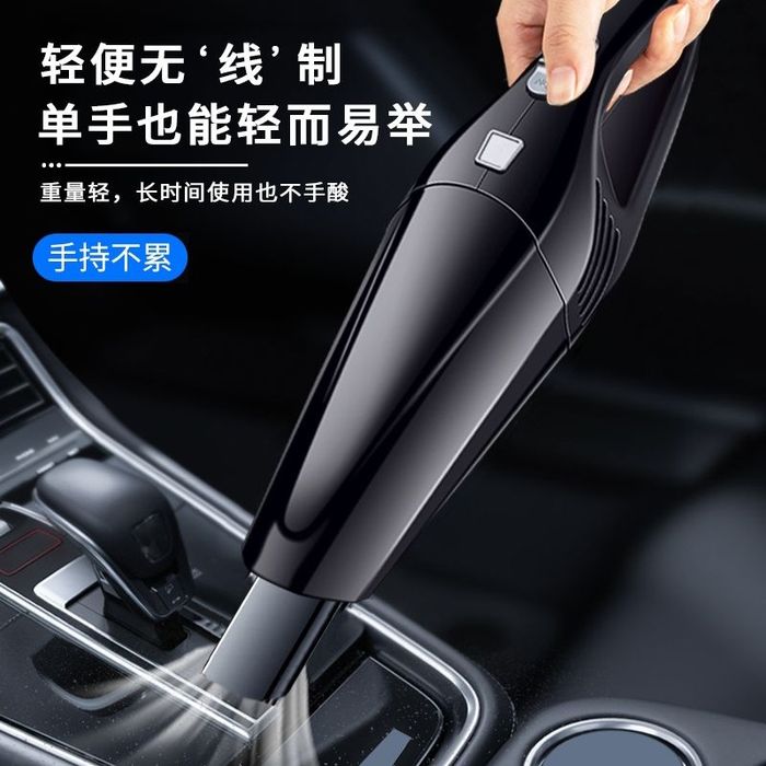 Беспроводной мини пылесос для автомобиля  мошьный 26800pa