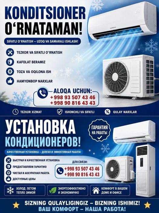 Konditsioner ustanovka arzon sifarli