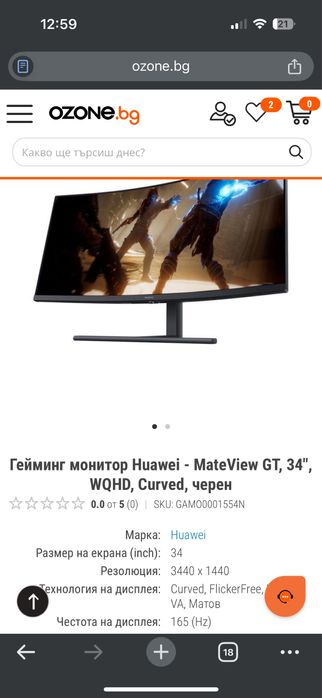 Гейминг монитор Huawei