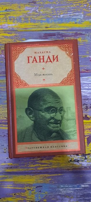 Распродажа интересных книг