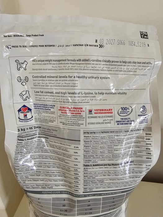 Hrana / Mancare pentru pisici sterilizate Hills