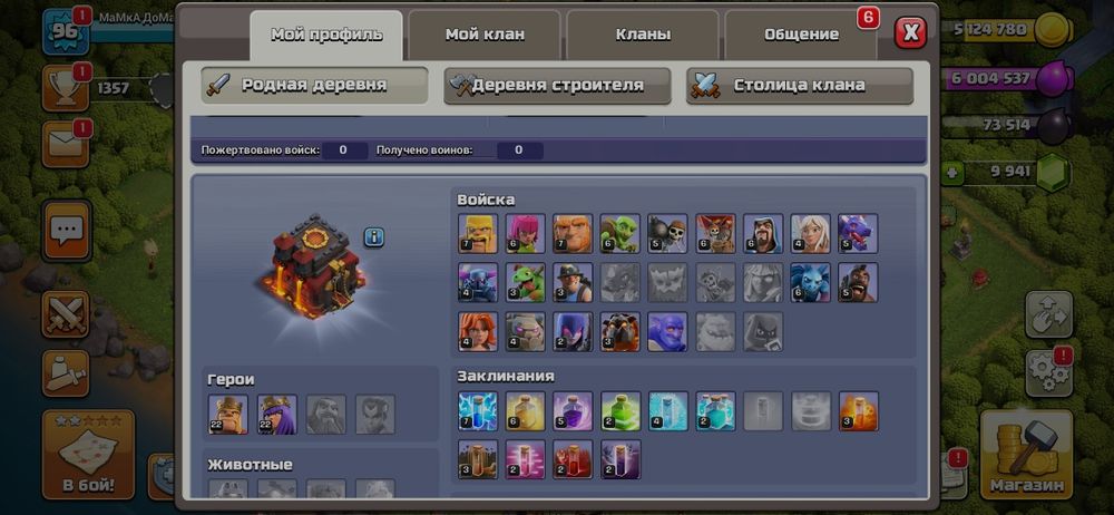 продаю аккаунт в кок, дёшево