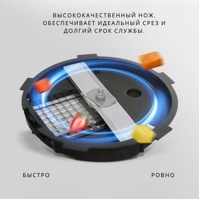 Овощерезка промышленная