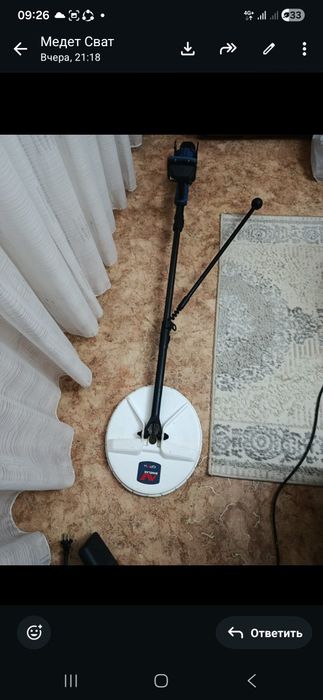 Металлоискатель 7000