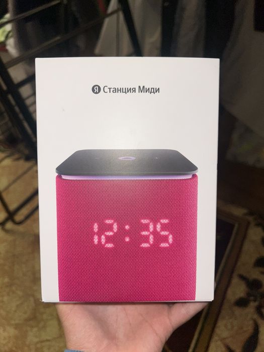 Продаётся Станция миди (Алиса)