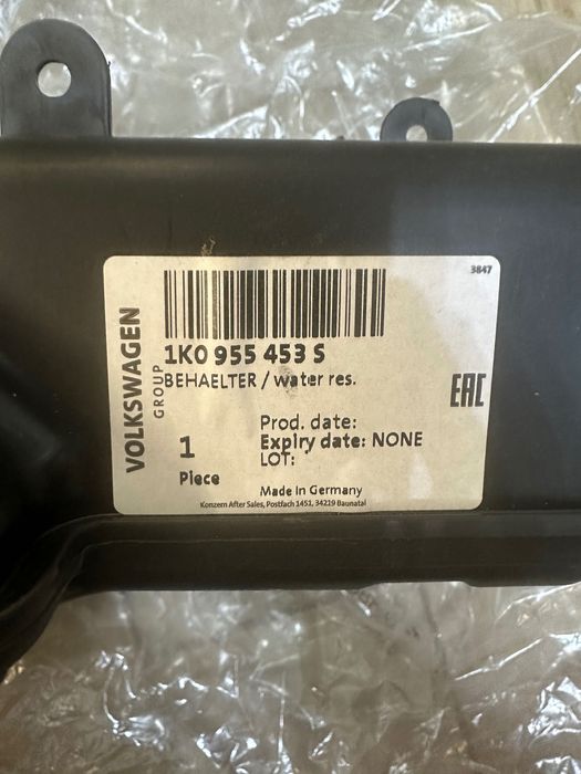 Казанче за течност за чистачки Шкода Октавиа 2