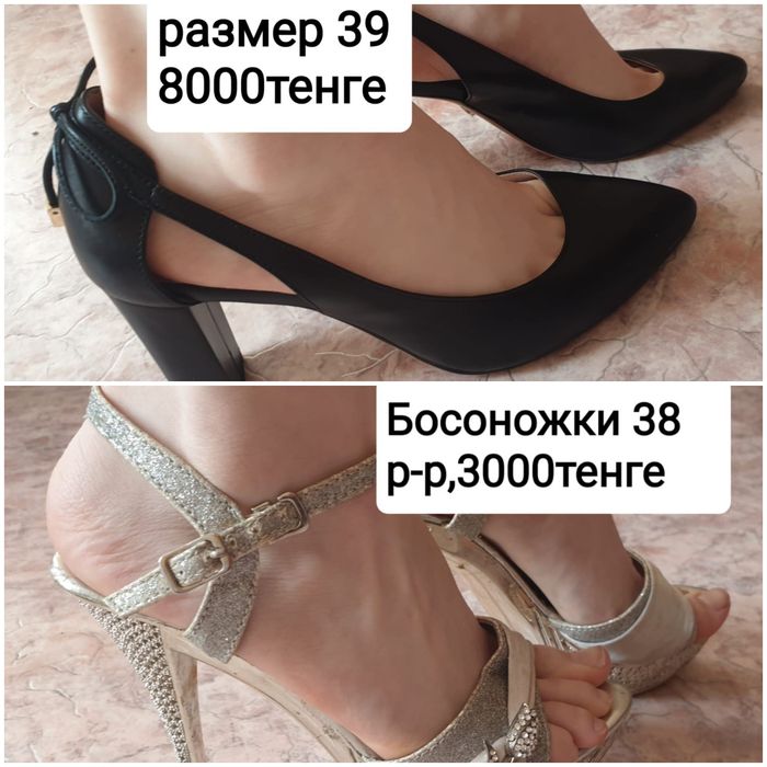 Обувь.Туфли.Полусапожки.Сапоги.