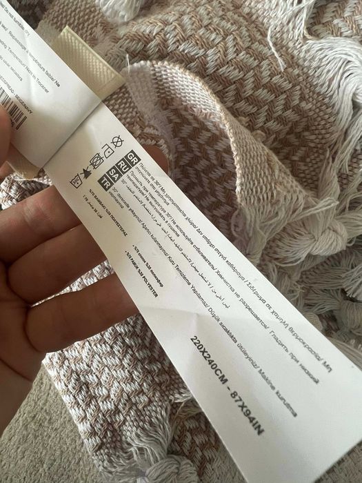 Ново покривало за легло