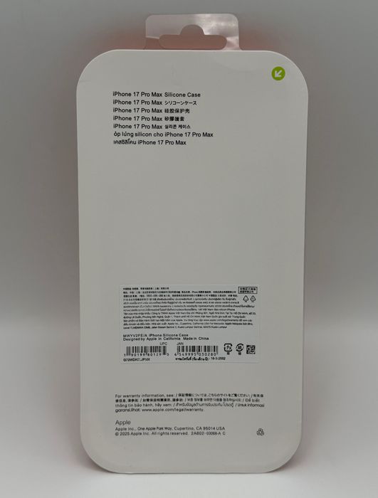 Husa silicon iPhone 17 Pro Max