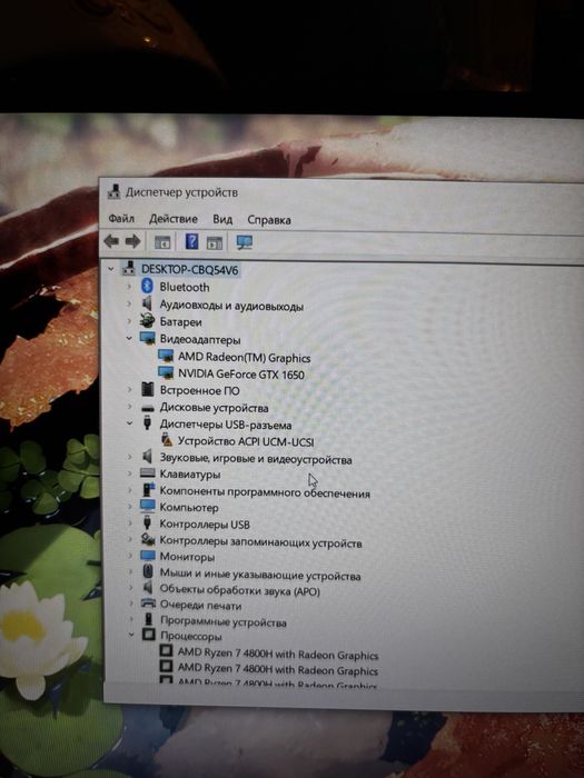 Продам ноутбук Asus ROG G15