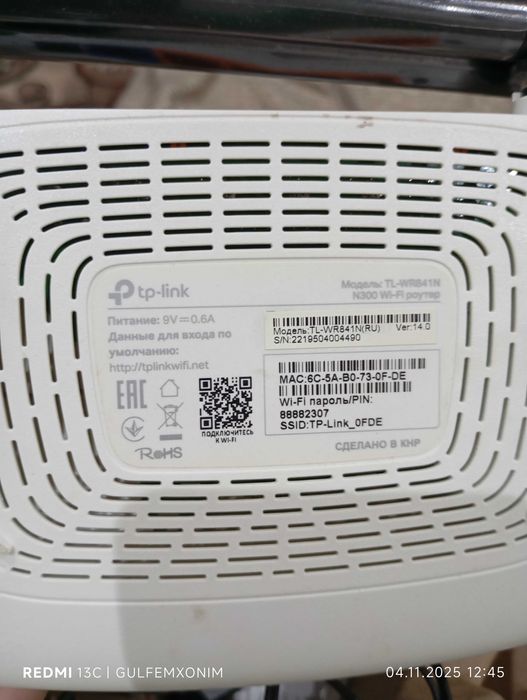 Wifi Router sotiladi