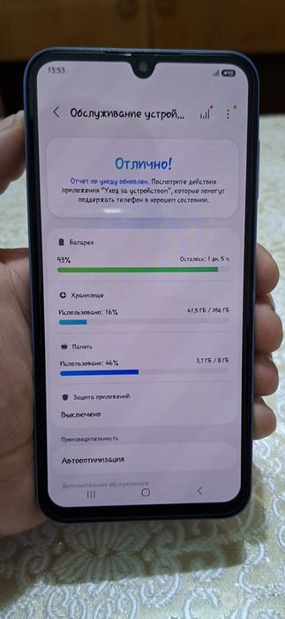 Samsung Galaxy A15 8/256 сотилади