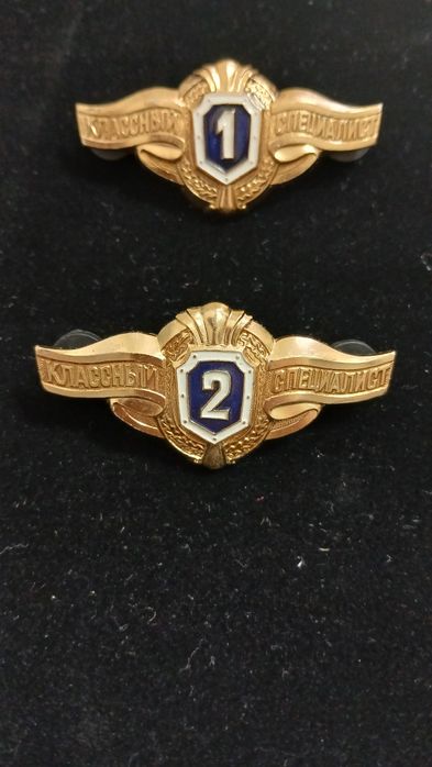 Армейская атрибутика