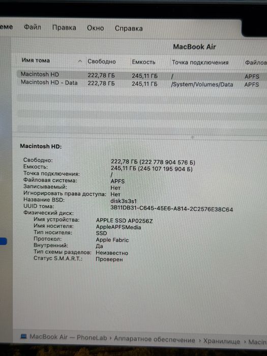 MacBook Air M2 / PhoneLab