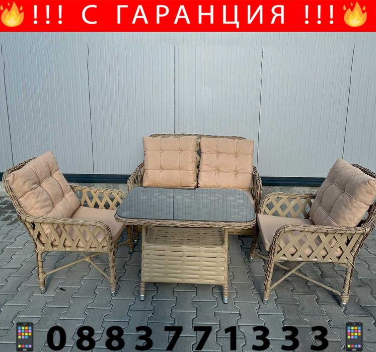 НЕМСКИ Градински Комплект Alaska От Изкуствен Ратан–2 стола+ ЛЕД ФЕНЕР