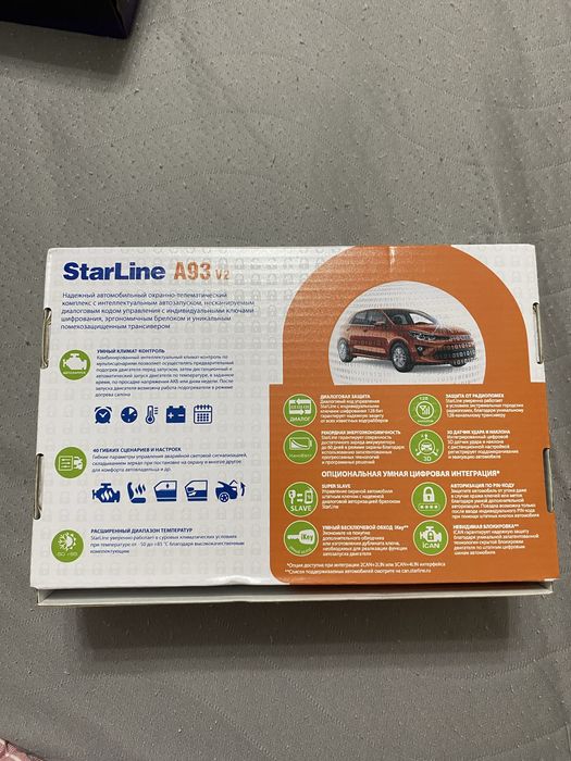 Продаю автозавод А 93 новый