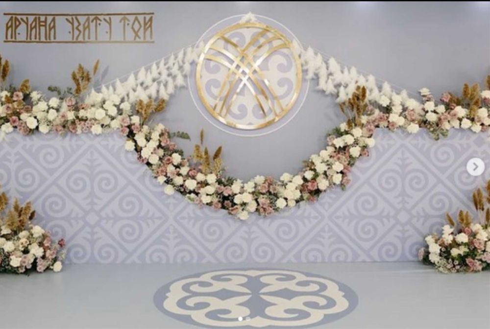 Той ұйымдастыру орталығы.