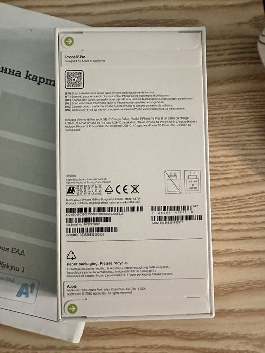 Iphone 18 pro 256 gb Неразопакован