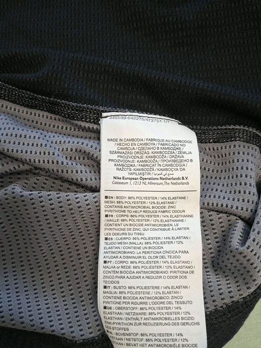 Nike Pro -Ориг.тениска