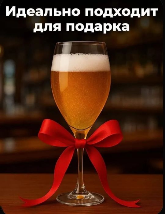 Продам большие шампанки 3,3 л