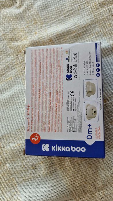 Музикална кутия играчка с вибрация и светлини KikkaBoo - Bear