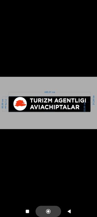 Продается вывеска/объемные буквы