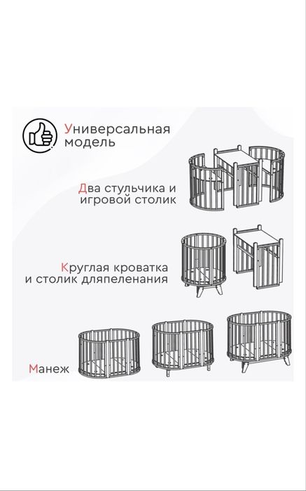 Продам детскую кроватку