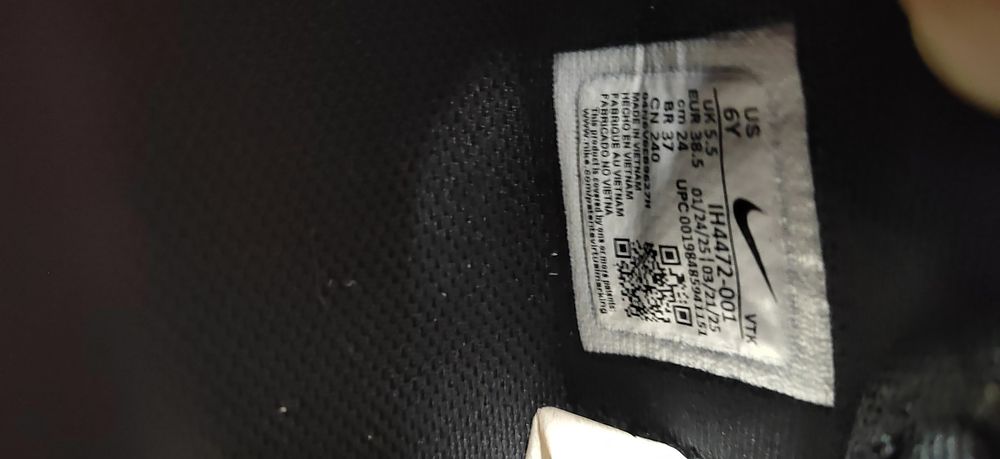 Nike Air Max DN, номер 38,5