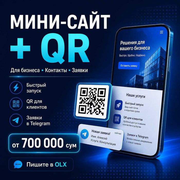 Исправлю сайт WordPress, PHP, MySQL, ошибки, формы