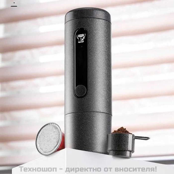 Преносима кафемашина за къмпинг или автомобил