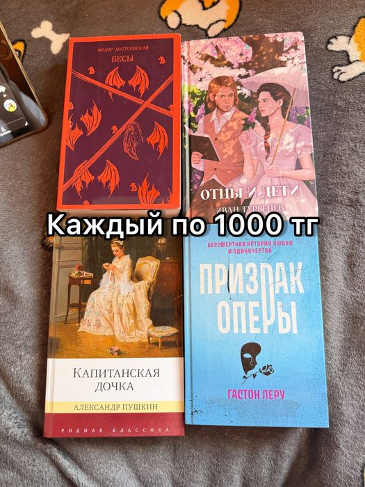 Кітаптар/Книги/Кітаптар/Книги/Кітаптар/Книги/Кітаптар/Книги/