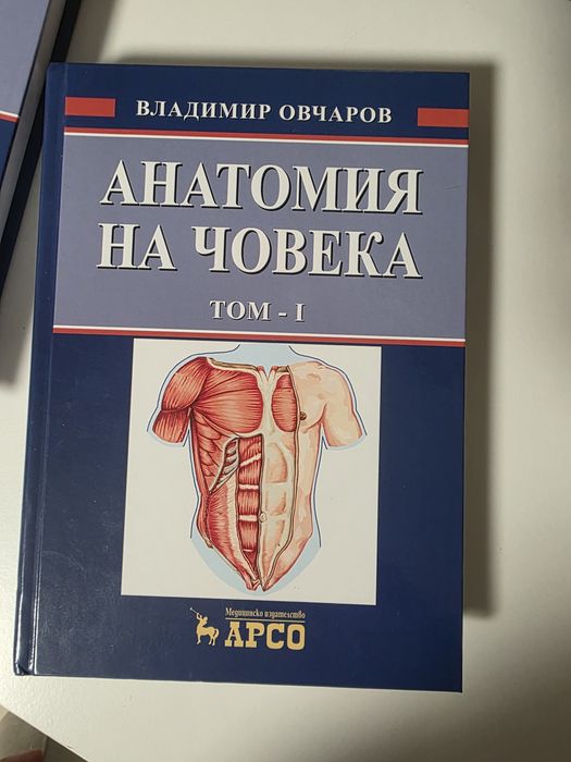 Нови учебници за МУ.