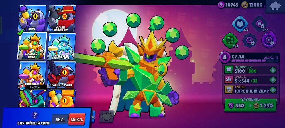 Продам бравл старс аккаунт