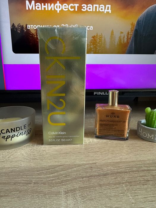 Комплект дамски парфюм Calvin Klein IN2U 150 мл + NUXE Huile Prodigieuse Or – чисто нови