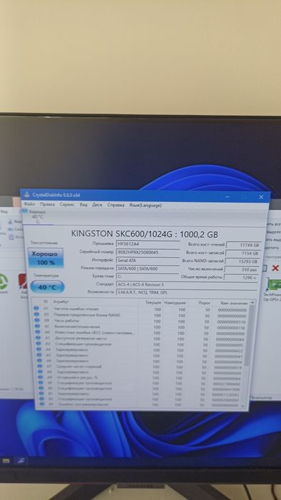 SSD Kingston 1tb