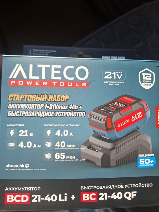 Батарея  4 А-ч для шуруповёрта Алтеко с зарядным устройством