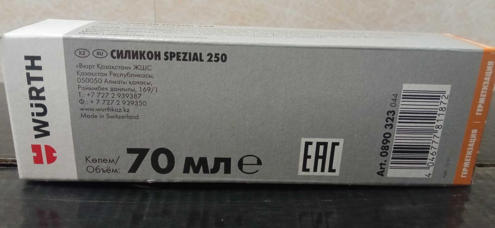WURTH Силиконовый герметик