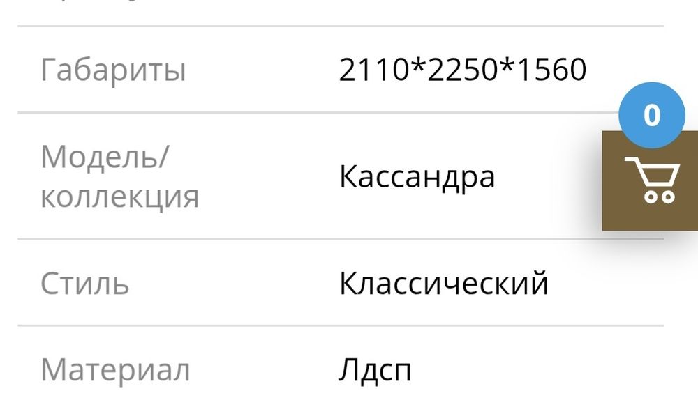 Срочно сатылады срочно