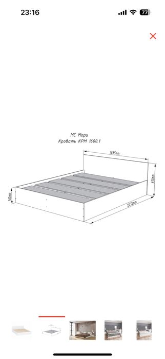 Кровать сатылат 4 ай  болган