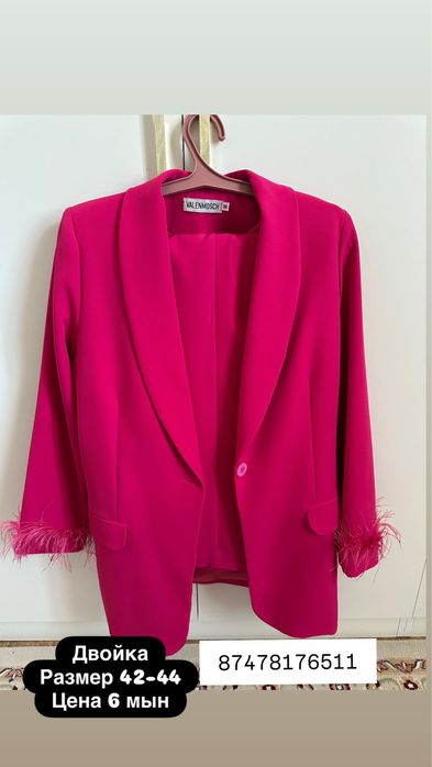 Продается одежды