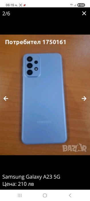Samsung Galaxy A23 5G