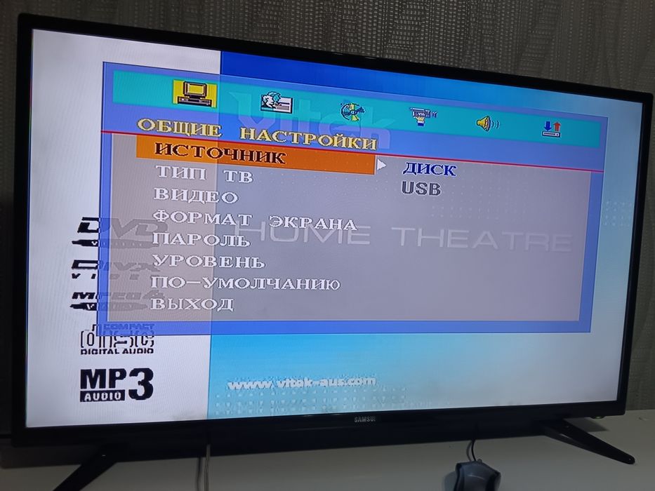 Продам аудиосистему Vitek vt-4057gy