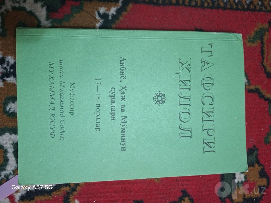 Islomiy kitoblar