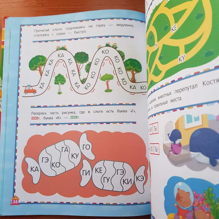 Книги новые на 4-5-6 лет