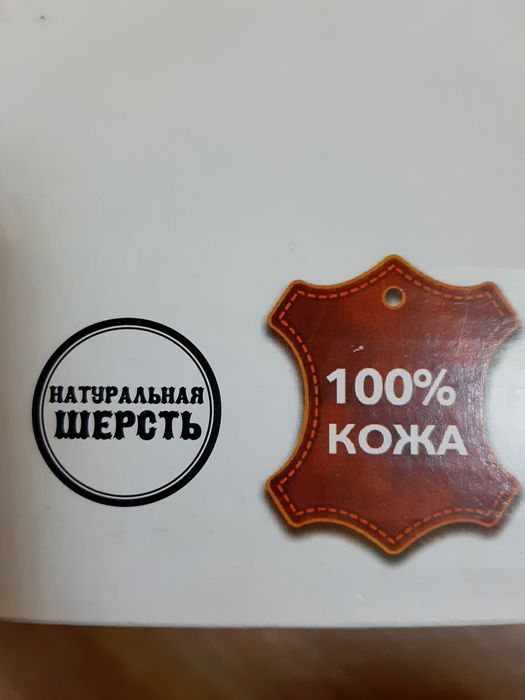 Новые кожаные сапоги 41 р