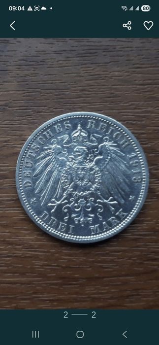 Серебряная монета .