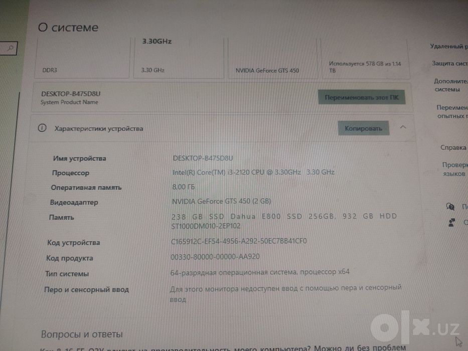 Core i3 2120 Asus Motherboard