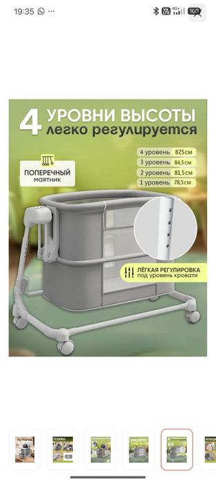 Продам детский манеж