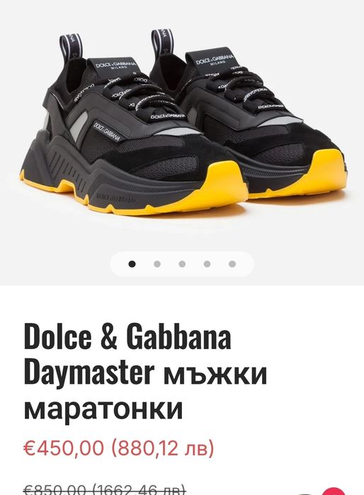 Dolce Gabbana оригинални сникърси