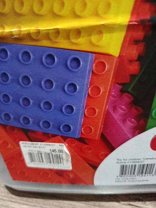 Cuburi de construit